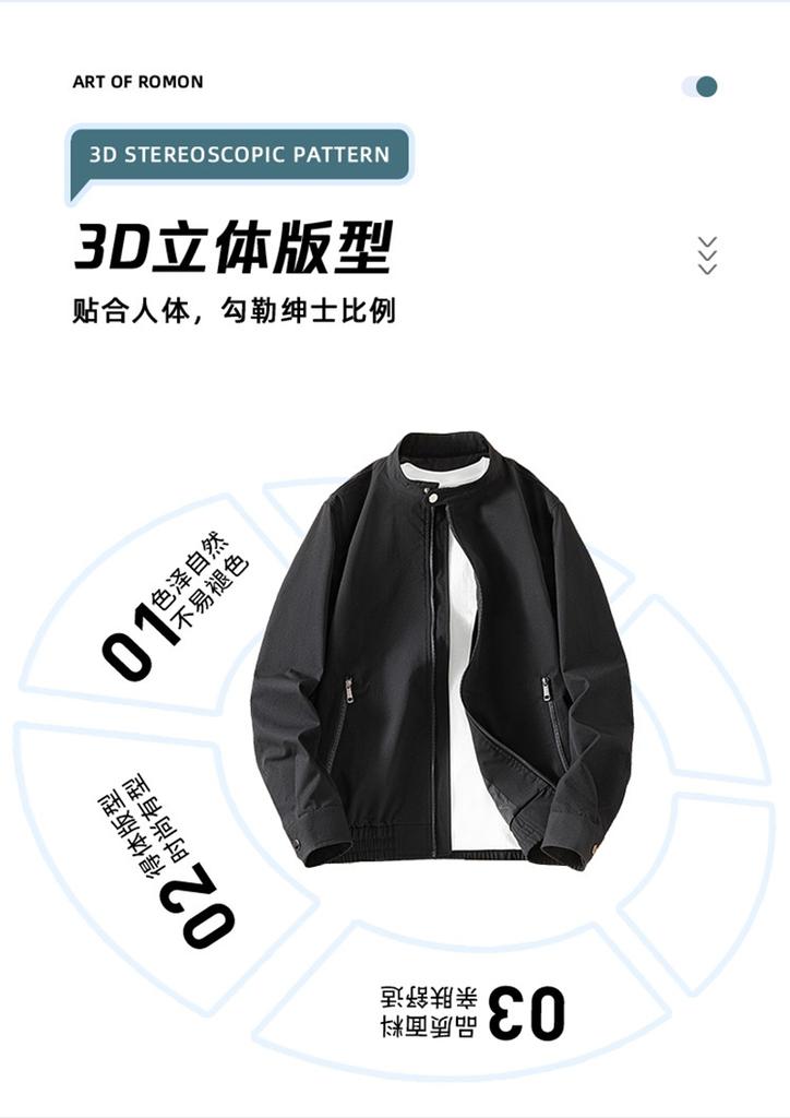 [Small stand collar] Harrington jacket men's high-end men's coat Spring and Autumn season