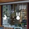 Glass Sticker Static Window Film Peel Stick No Glue Privacy Window Film Easter Bunny Egg Design Easy Remove Bubble-Free Decorative Window Film