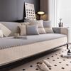 1pcs Simple Chenille Sofa Covers Dustproof Anti-slip Couch Protector Slipcover Universal for All Season Seat Pad For Living Room
