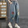 Spring Ladies Embroidered Patch Jeans Elastic Waist Loose Nine-Point Harem Pants