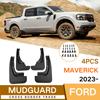 Брызговики для Ford Maverick 2023 Брызговики Передние Задние Крыло Автомобиля