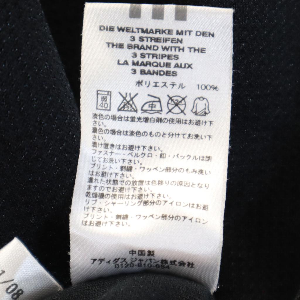 Adidas Training Track Jacket L Black Jersey 3 Lines Men's Used