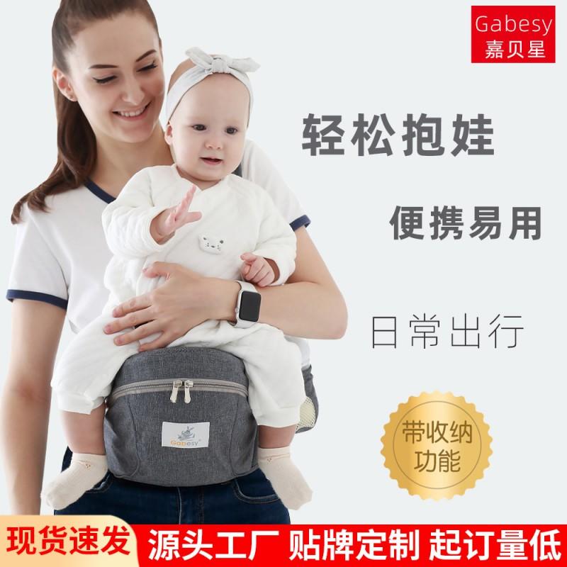 Lightweight Breathable Baby Waist Carrier Infants 4-36 Months Single Seat Hip With Adjustable Strap