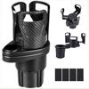 Расширитель подстаканника для автомобиля 2 в 1, регулируемое основание на 360 градусов, держатель для кофе и напитков, устойчивый к тряске, стабильный двойной подстаканник