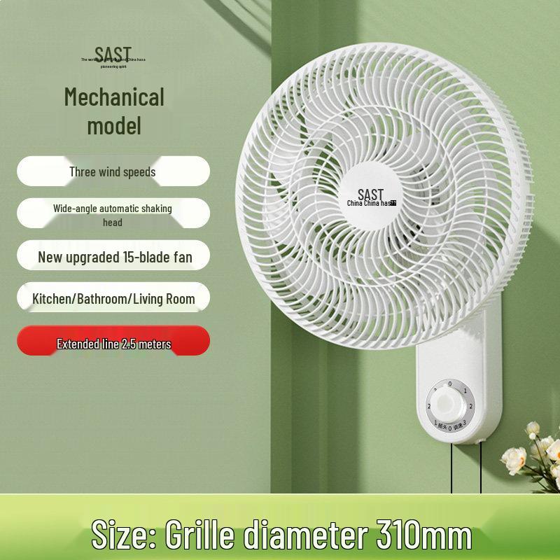 Xiangke Wall-Mounted Electric Fan: Powerful, Remote-Controlled Oscillating Fan
