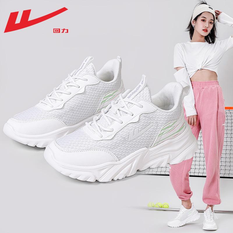 Warrior Women's Shoes Sports Shoes Casual Shoes Breathable Mesh Shoes Running Shoes