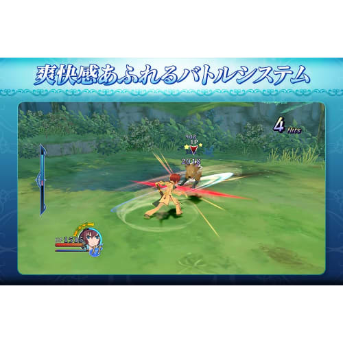 Tales of Graces F Remaster -Switch [.co.jp exclusive benefit] Original digital wallpaper distribution [Early purchase benefit] Super adventure useful