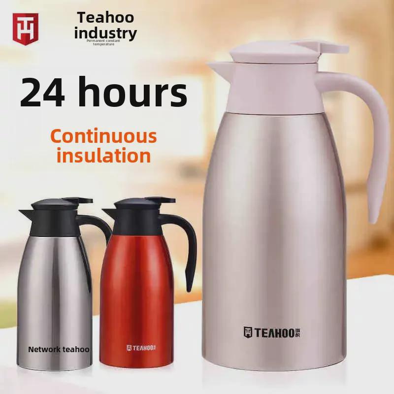 Термос-чайник и кофейник из нержавеющей стали Qihu 2000 мл