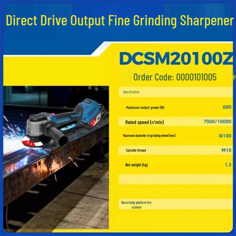 Бесщеточная аккумуляторная угловая шлифмашина Dongcheng 40V, штепсель CN (адаптер в комплекте)