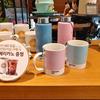 Кружка Pantone (Светло-синий 550)
