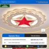 Zhan Ren Zhe 150cm Star LED Ceiling Light