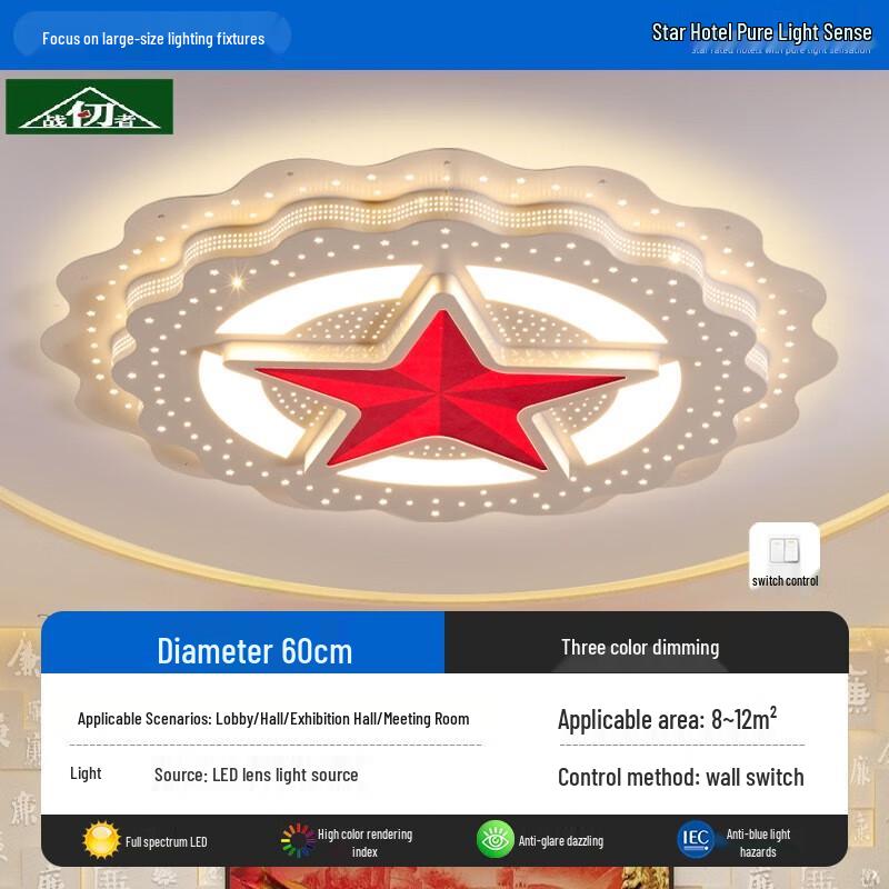 Zhan Ren Zhe 150cm Star LED Ceiling Light