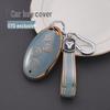 Чехол для ключа BYD Song Max: Защитный чехол из ТПУ для ключа-пульта Song DM, Yuan Pro, S7.