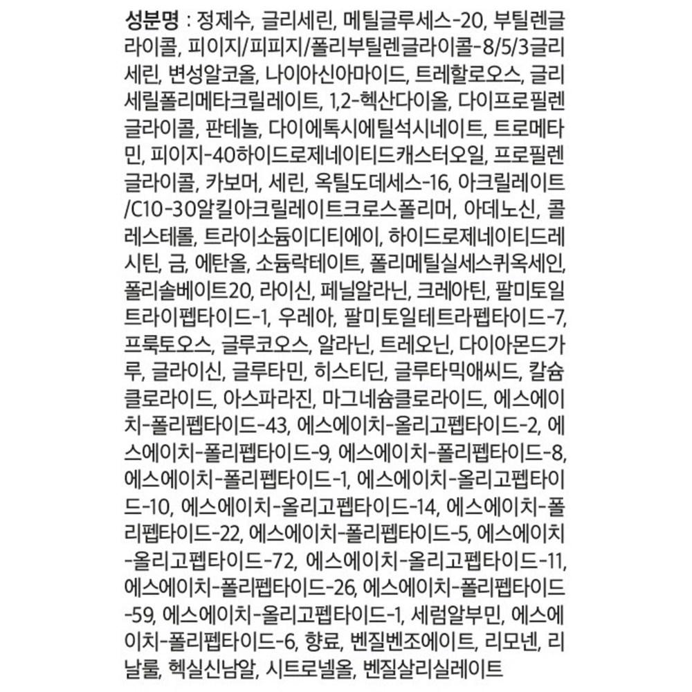 ISA KNOX Tervina Lumiere Radiance Лечебная Эссенция