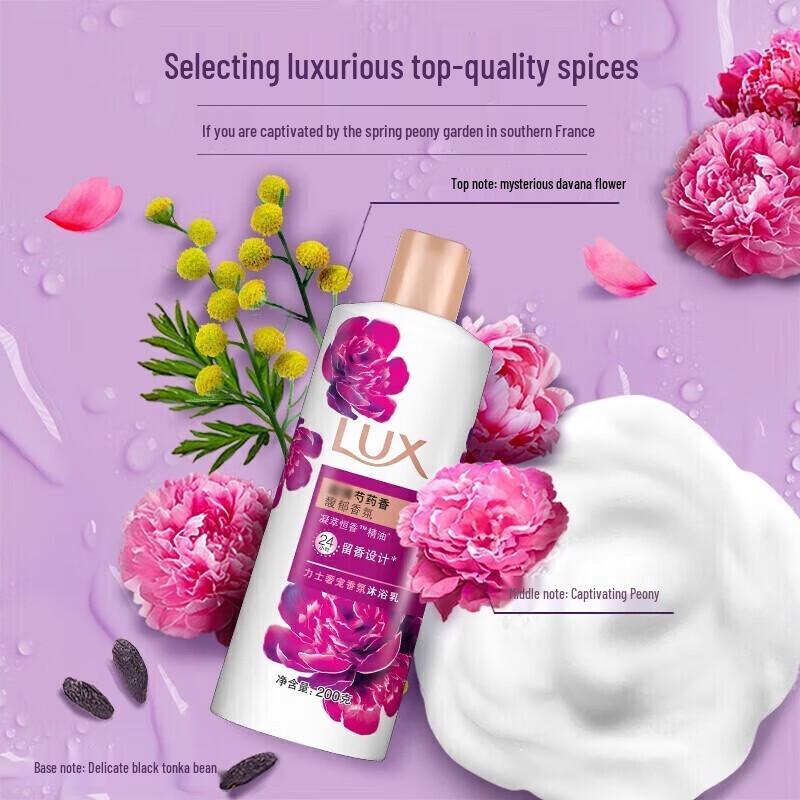 lux Гель для душа с ароматом пиона