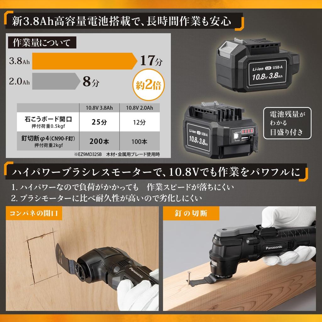 Panasonic Зарядное устройство EXENA, зарядное устройство для ионных аккумуляторов, для дерева и торможения, с длительным сроком службы, пластиковый корпус для электротехнических работ, черный