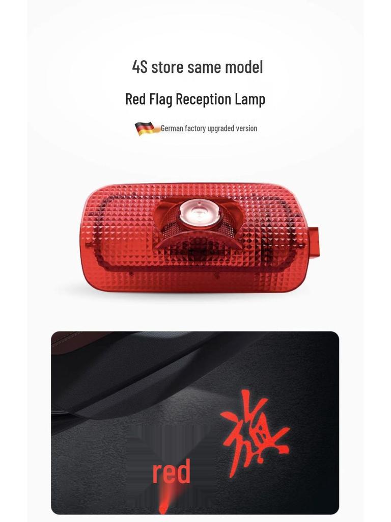 23-25 Проекционный свет в дверь автомобиля для Hongqi H5-H9 HS3/7