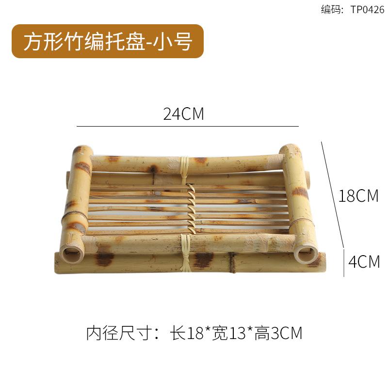 Японская бамбуковая десертная тарелка, характерная для Юго-Восточной Азии, тарелка для жареных голубей, креативная тарелка для закусок в горшочке