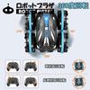 ROBOT PLAZA RC Car, Amphibious, Double-Sided, 4-Wheel Drive, Interchangeable Wheel Straps, Waterproof, Kids Toy, Birthday Gift for Boys, RC Off-Road