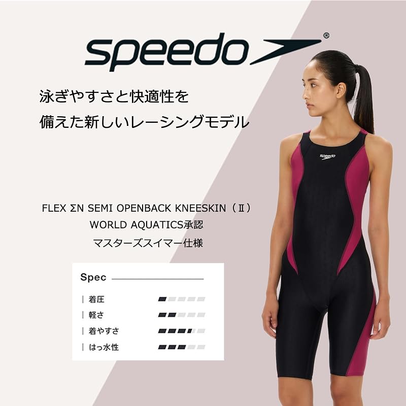 [Speedo] Костюм для плавания Flex Sigma New с полуоткрытой спиной, длина до колена, 2, Черный/Дикая вишня, Размер L