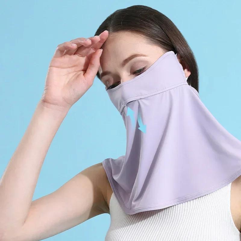 Ice Silk UV-Proof Face Veil for Women Breathable Half Face Mask with Eye Neck Protection Ideal For Outdoor Activities