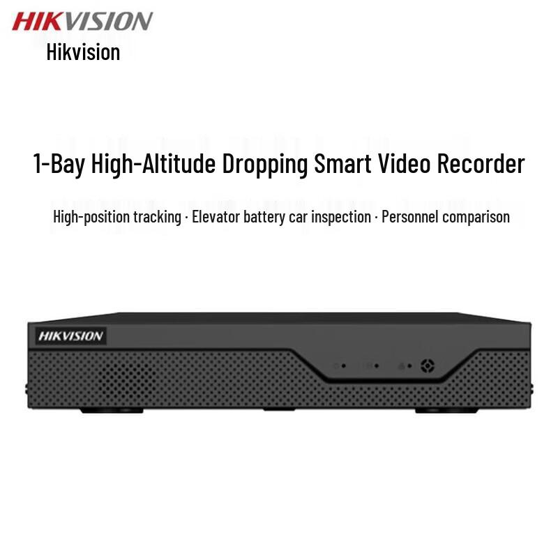 HIKVISION Z Series 1-Bay Smart NVR CN plug (adapter included)