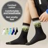 Men's Summer Thin Style Deodorant Breathable Basketball Tube Cotton Socks