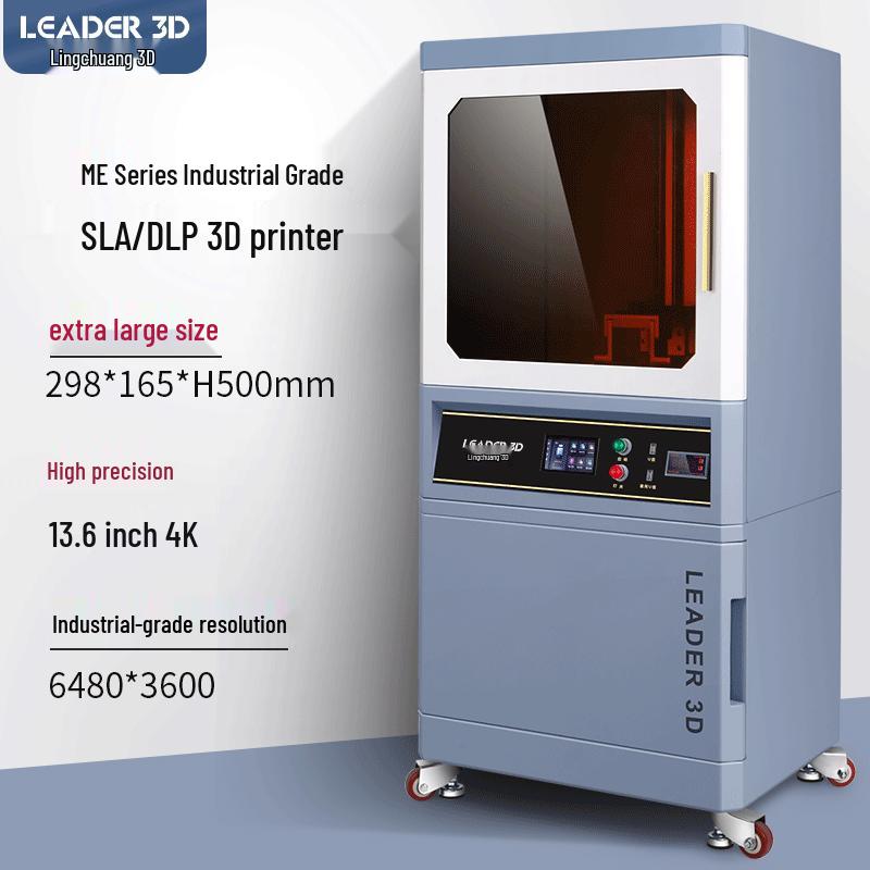 LCSW 3D LEADER LG-500 Промышленный 3D-принтер для смол