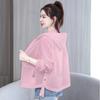 Women's Summer Short Breathable Sunscreen Jacket Long Sleeved Loose Sports Thin Jacket