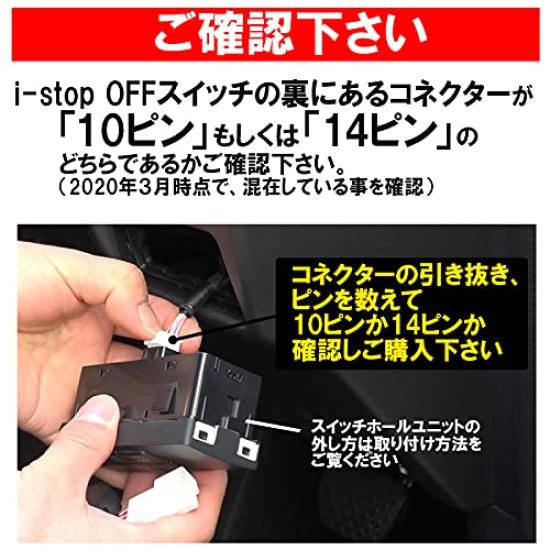 2018 Idling Stop Fully CX-8 (November Onwards) Canceller, Plug-in