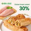 Wild Man's Diary Low-Fat Whole Wheat Chicken Rolls