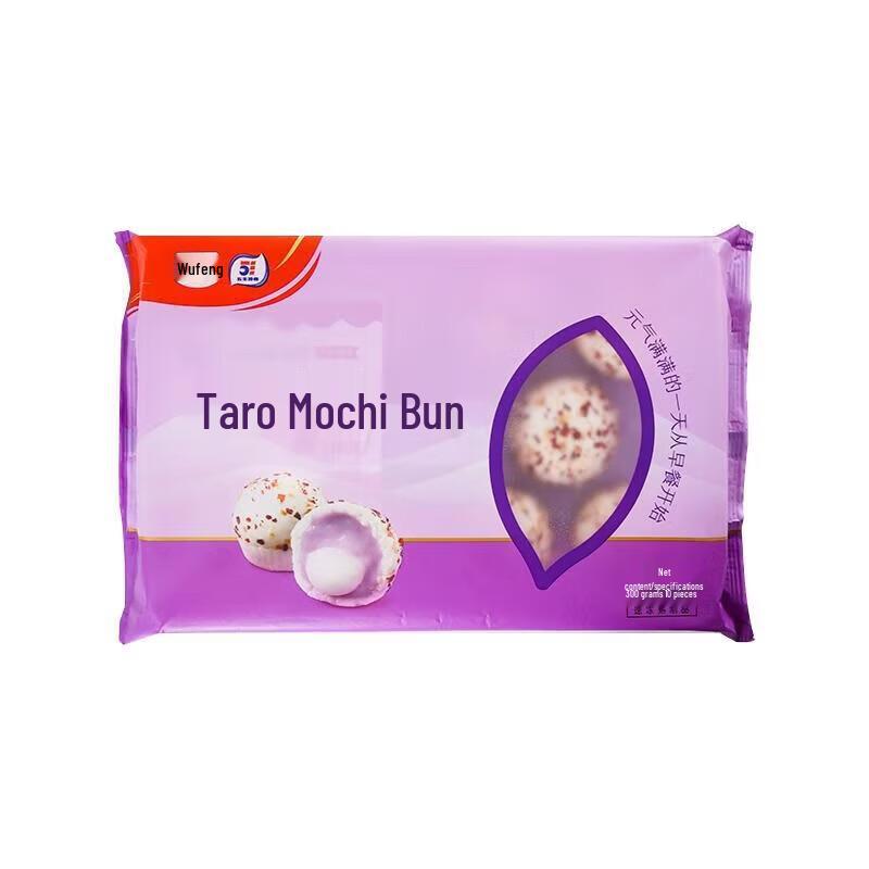 Замороженные паровые пирожки и выпечка assortment Wufeng