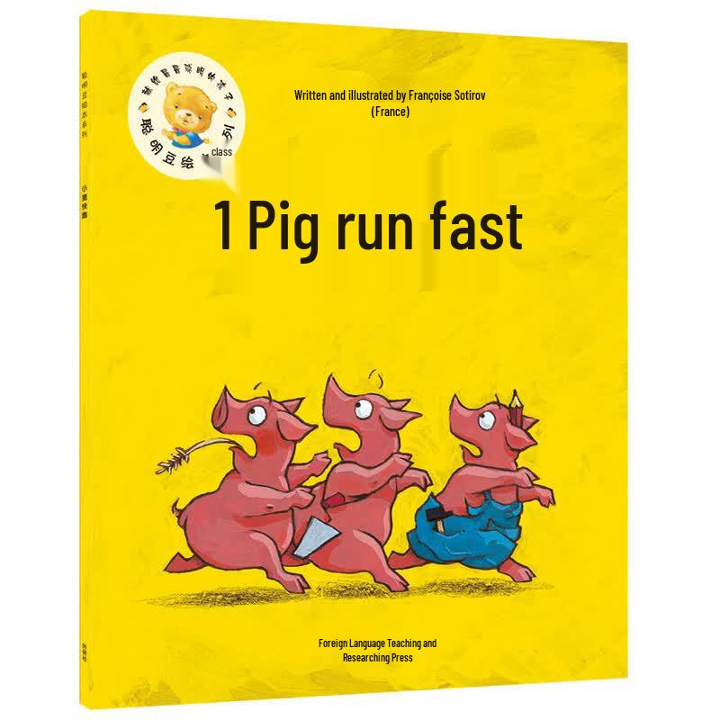 Smart Beans Picture Book Collection Vol. 17 (5 Books)