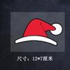 Christmas Decoration Decals Christmas Hats Snowmen Santa Claus Car creative Stickers Reflective Decals For BMW Tesla Accessories