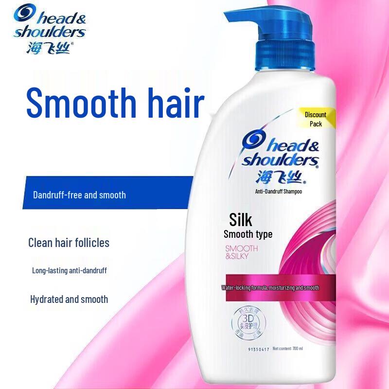 Шампунь Head & Shoulders Шелковая гладкость 700 г