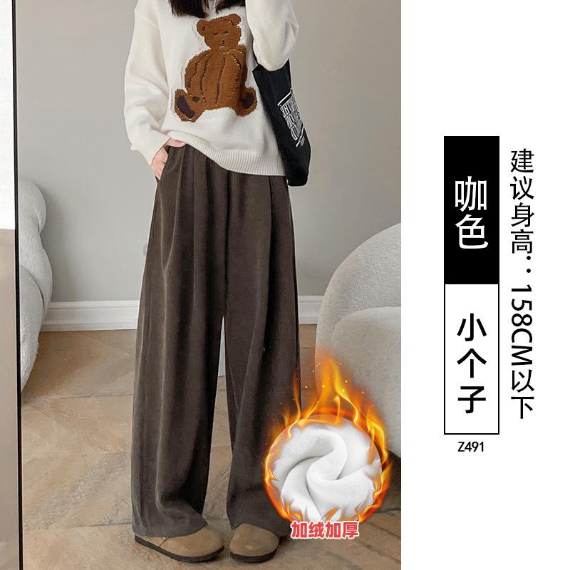 Женские брюки широкие осенне-зимние бархатные новые свободные и ленивые повседневные маленькие узкие прямые брюки Ямамото