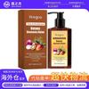 3 in 1 nourishing hair care shampoo cleans and nourishes the scalp, moisturizes the hair, and softens the hair care shampoo 118ML