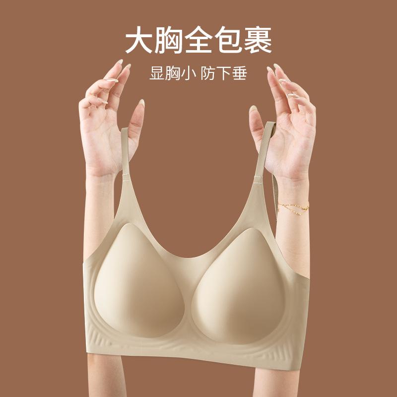 Big breasts show small U-shaped beautiful back underwear, women's no steel ring, double breasts, thin fixed cup, sexy big halter bra