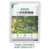 Extra Thick Disposable Picnic Blanket Moisture-Proof Camping Mat New Waterproof Mat  Outdoor