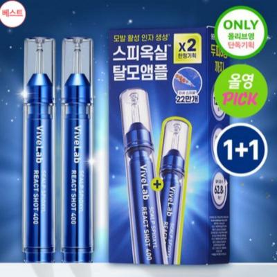 Реактивный Шот Spioxyl 400 15г Набор из 2 штук