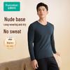 Men's Long-Staple Cotton Thermal Base Layer