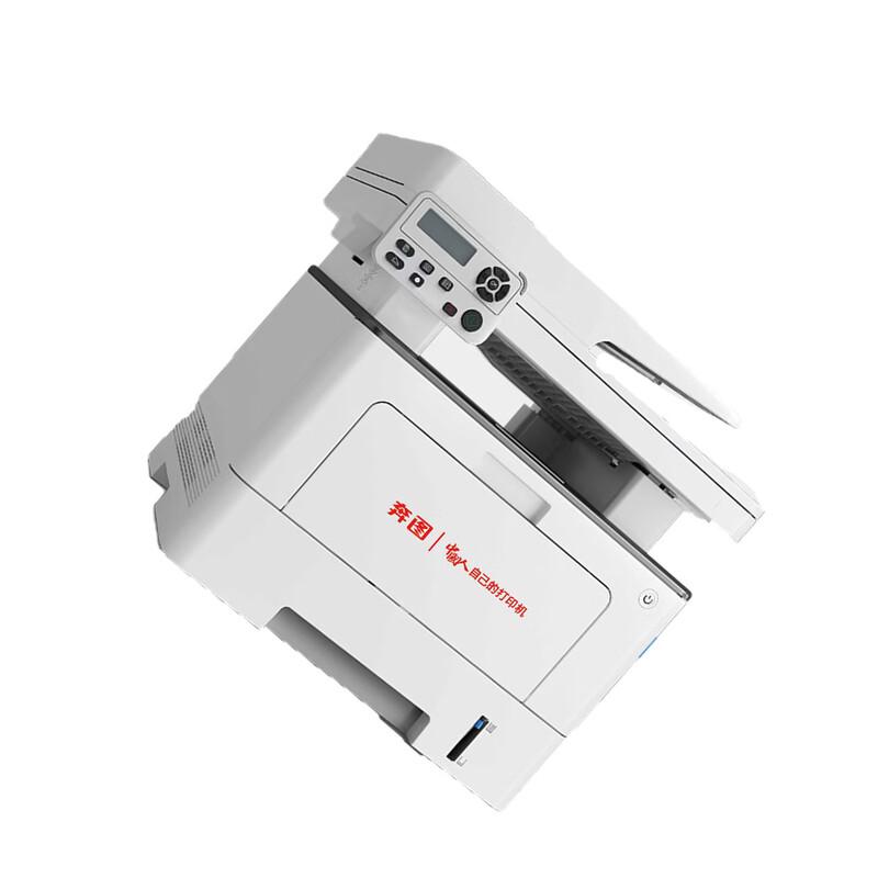 Pantum BM5135ADN A4 Monochrome Laser Multifunction Printer CN plug (adapter included)