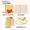 Notre Disney Officially Licensed Fashion Shoulder PVC Neck Pouch with Belt Kids' Bag/Crossbody Bag, (POOH)