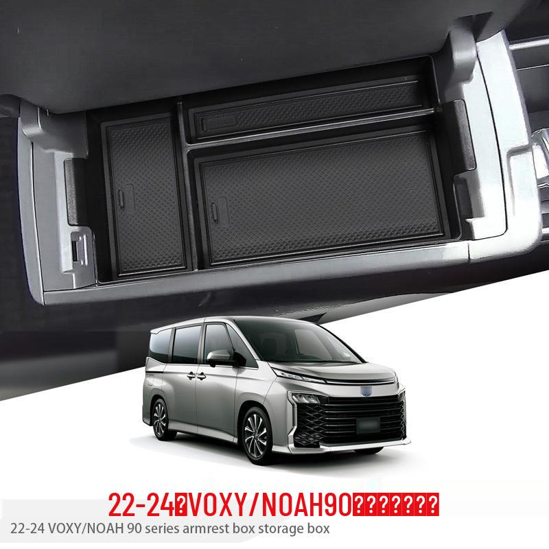 22-24 VOXY/NOAH90 Серия Бокс для хранения подлокотника для интерьера автомобиля