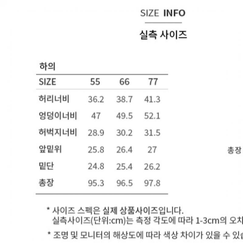  She S Miss Basic Straight Pants SwwSlp11010 Cr