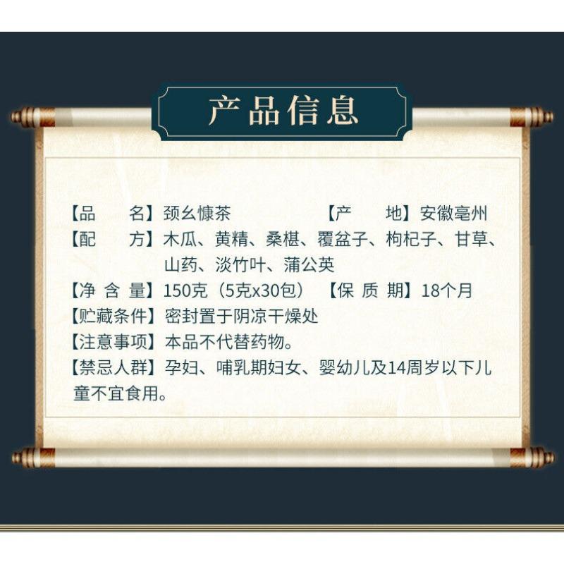 Комбинированный чай Jingyao Kang, заменитель чая, травяной чай для здоровья, 150 г