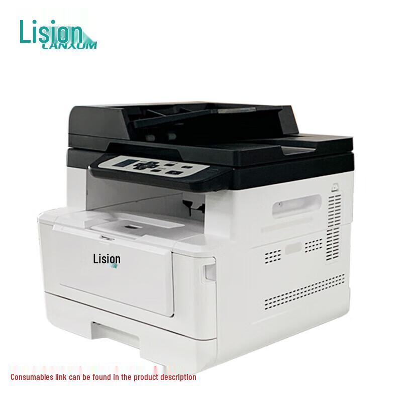 LANXUM GB7031dn A4 B&W Multifunction Printer CN plug (adapter included)