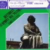 LP Record ANDRE CLUYTENS, BERLINER PHILHARMON - Beethoven: Symphony No. 6 Pastoral EAC30005 SERAPHIM Japan Obi Classical Used