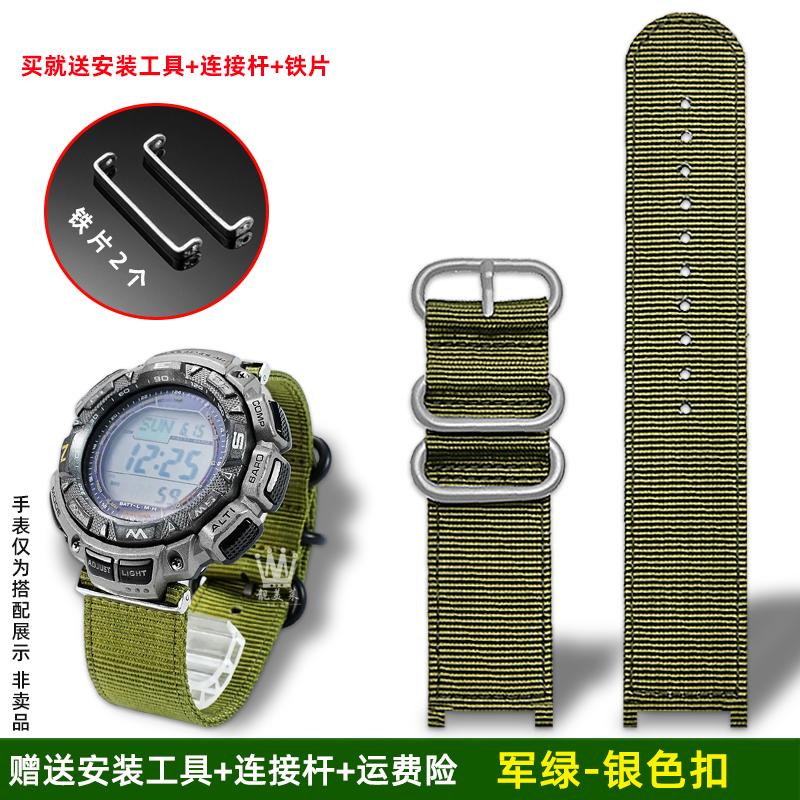 Для Casio PRG-240/PRG-130Y/T PRW-1500 Серии Спортивный холщовый ремешок PROTREK Серии нейлоновый Спортивный ремешок для часов Мужской Браслет