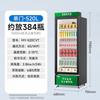 Торговый автомат для снеков и напитков Ying Tang M8-Max 520L